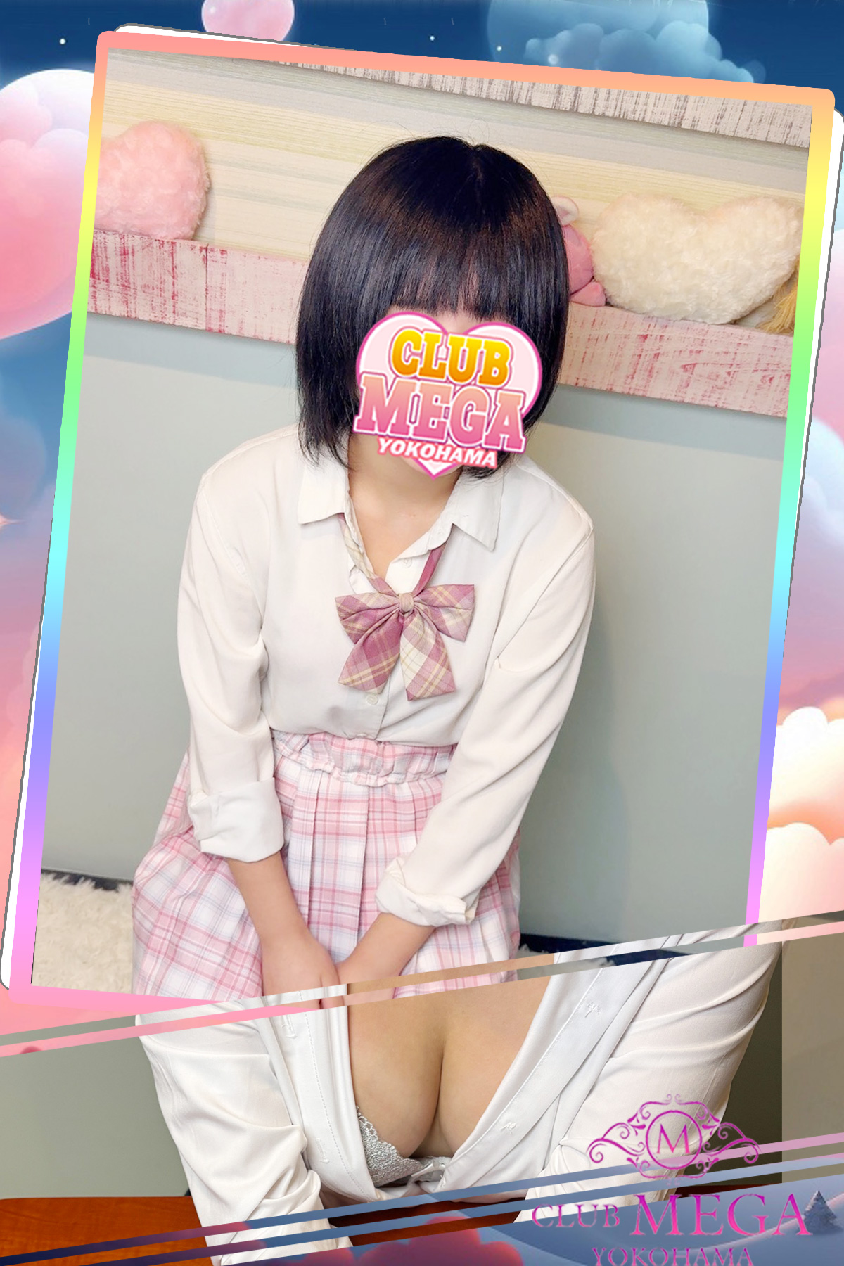 No.004小山内『クラブメガ』関内・横浜ピンサロ